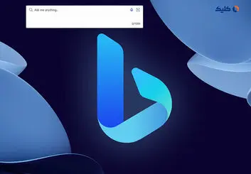 محدودیت تعداد کاراکترهای Bing ChatGPT از 2000 کلمه به 4000 کلمه افزایش پیدا کرده است