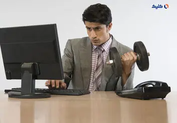 بازدهی بیشتر کارمندان با ورزش در محیط کار