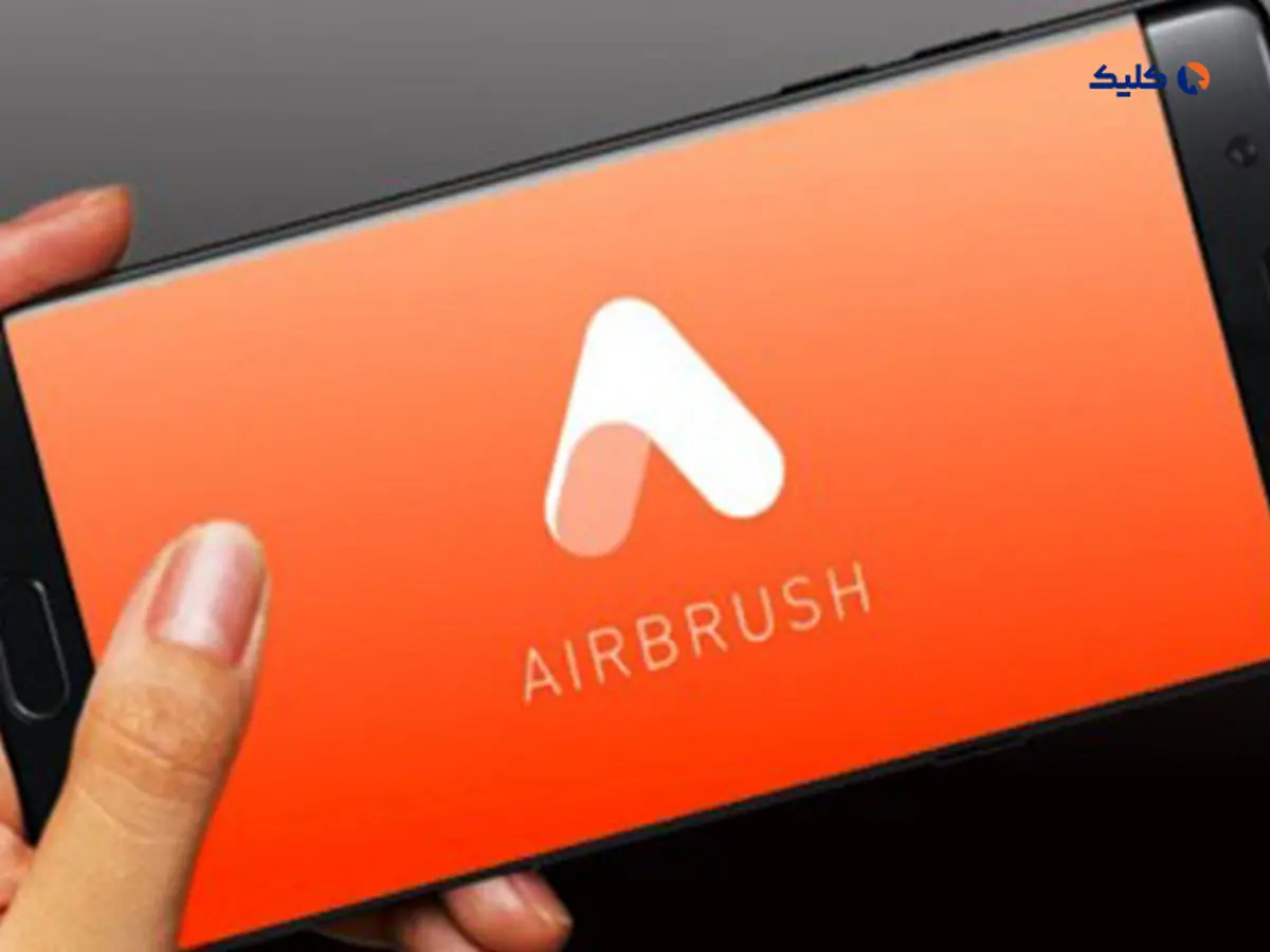 فیلتری برای زیباتر شدن