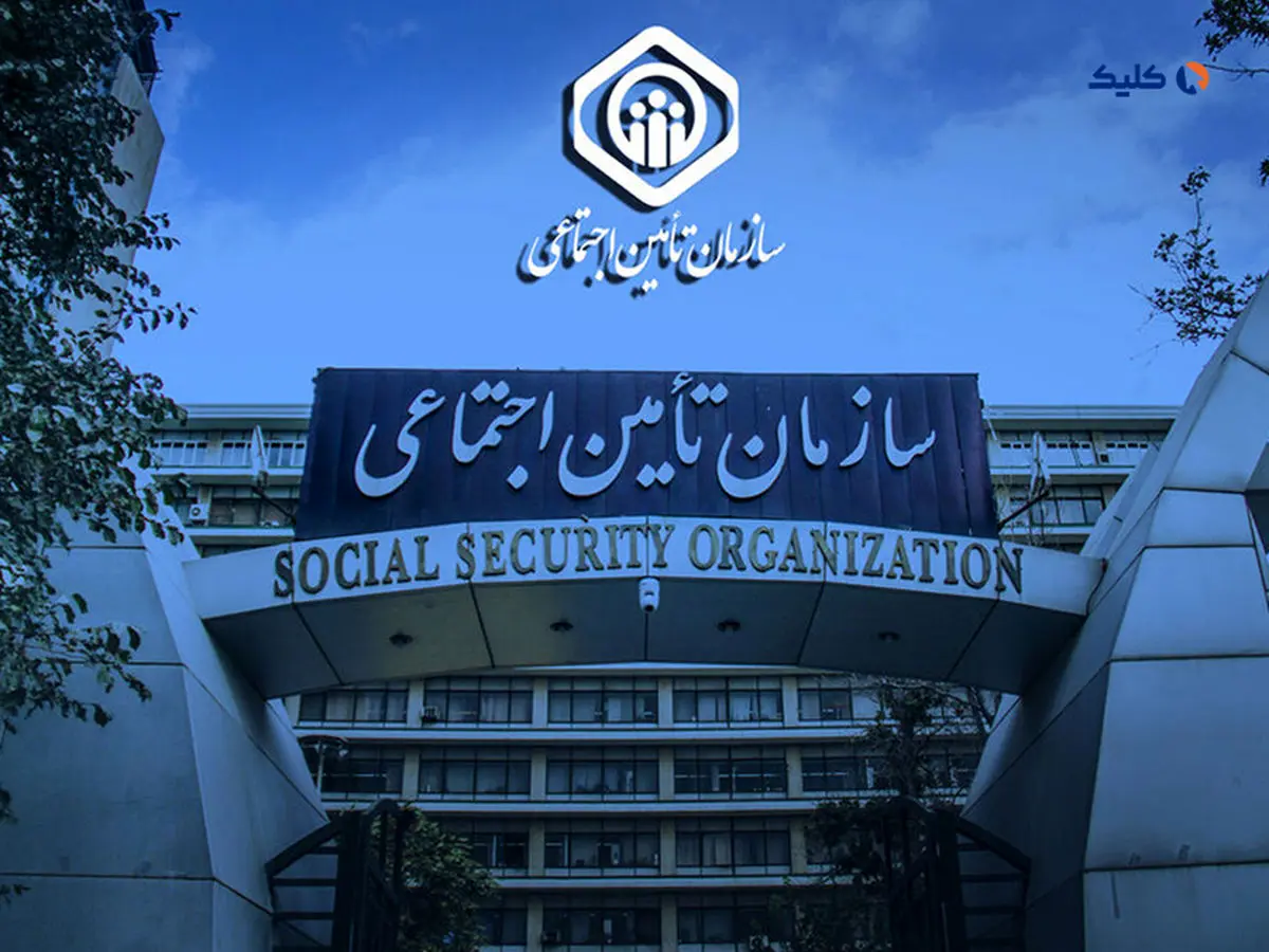 شروع بخشودگی جرائم بیمه + نحوه ثبت درخواست و تقسیط جرائم