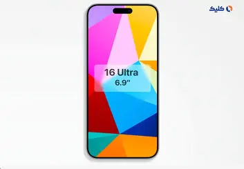 انتشار اولین عکس از آیفون ۱۶ اولترا