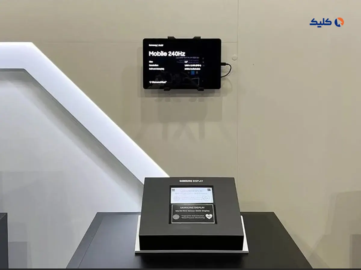 سامسونگ اولین نمایشگر OLED یکپارچه با حسگر اثر‌انگشت و سنسور سنجش ضربان قلب را معرفی کرد