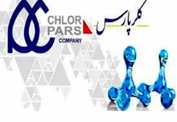 افزایش تولید شرکت کلرپارس