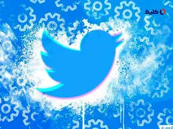 توییتر از یک API جدید با قیمت 5000 دلار در ماه رونمایی کرد