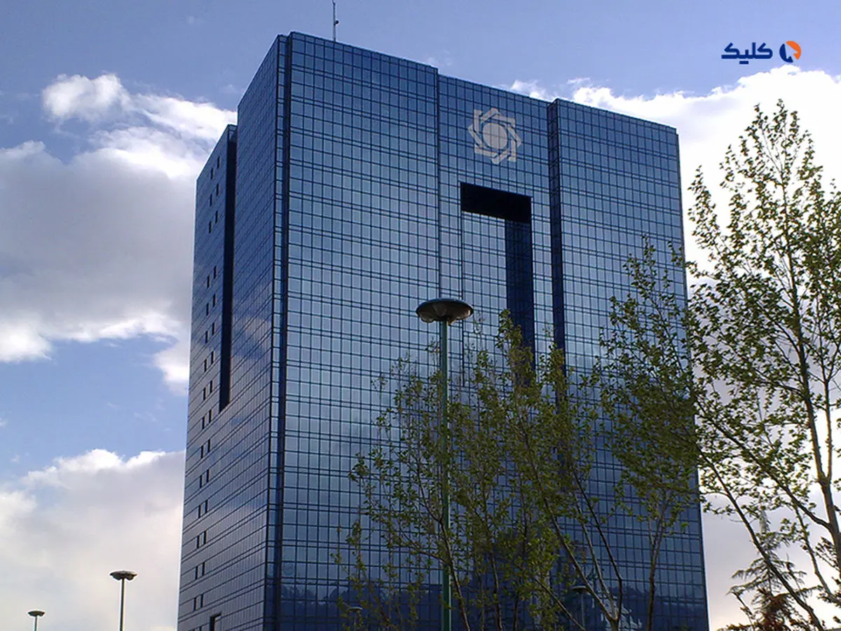 ارتقای سلامت نظام بانکی با ۱۵ اختیار جدید بانک مرکزی