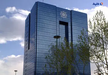 ارتقای سلامت نظام بانکی با ۱۵ اختیار جدید بانک مرکزی