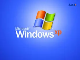 الگوریتم فعال‌سازی ویندوز XP پس از 21 سال به‌طور کامل کرک شد