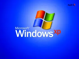 الگوریتم فعال‌سازی ویندوز XP پس از 21 سال به‌طور کامل کرک شد