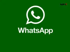 واتس‌اپ روی قابلیت به‌اشتراک‌گذاری نمایشگر در تماس‌های ویدیویی کار می‌کند