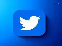 خروج توئیتر از توافق با اتحادیه اروپا