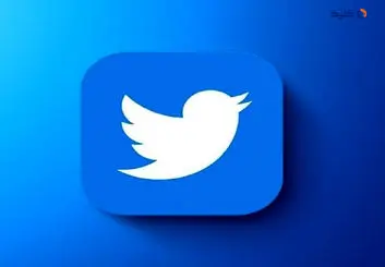 خروج توئیتر از توافق با اتحادیه اروپا