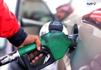 طرح آزمایشی تغییر در سهمیه‌بندی سوخت؛ بنزین آزاد هم سهمیه‌بندی می‌شود؟