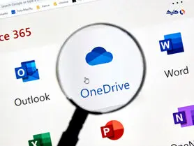 چطور پشتیبان‌گیری از پوشه OneDrive را در ویندوز ۱۱ غیرفعال کنیم؟