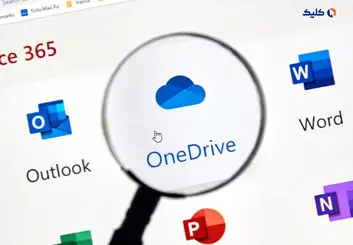 چطور پشتیبان‌گیری از پوشه OneDrive را در ویندوز ۱۱ غیرفعال کنیم؟