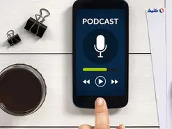 بهترین اپلیکیشن های پخش پادکست برای iOS و اندروید