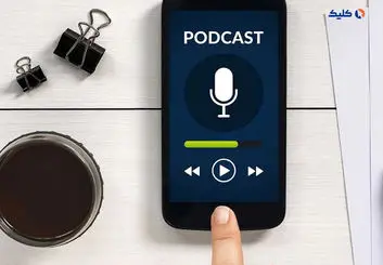 بهترین اپلیکیشن های پخش پادکست برای iOS و اندروید