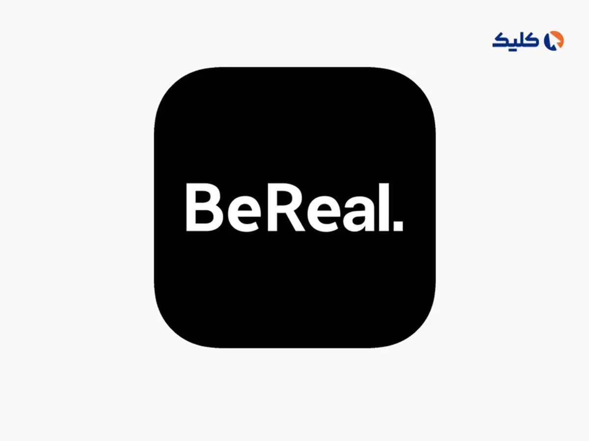 BeReal به قابلیت پیام خصوصی مجهز خواهد شد