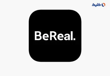 BeReal به قابلیت پیام خصوصی مجهز خواهد شد