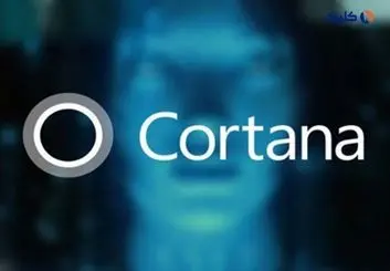 مایکروسافت، مرگ کورتانا را تأیید کرد