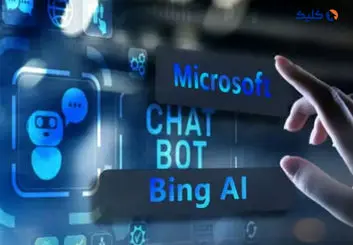 درآمد مایکروسافت با هوش مصنوعی تا ۲۰۲۷ حدود ۱۰۰ میلیارد دلار افزایش پیدا می‌کند