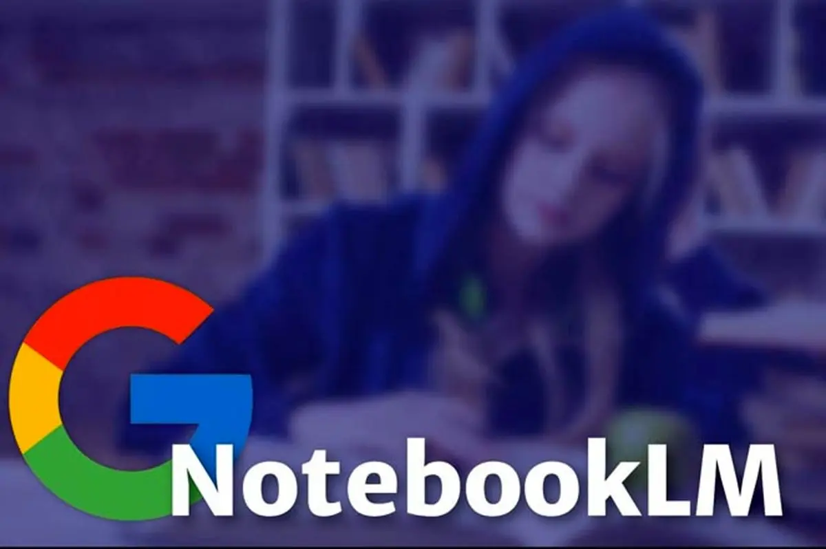 گوگل ابزار یادداشت‌برداری NotebookLM را به هوش مصنوعی Gemini Pro مجهز کرد