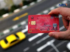 کارت بانکی چطور جایگزین کارت سوخت می شود؟