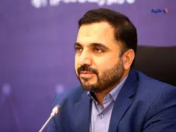 سند توسعه هوش مصنوعی درحال تدوین است