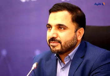 سند توسعه هوش مصنوعی درحال تدوین است