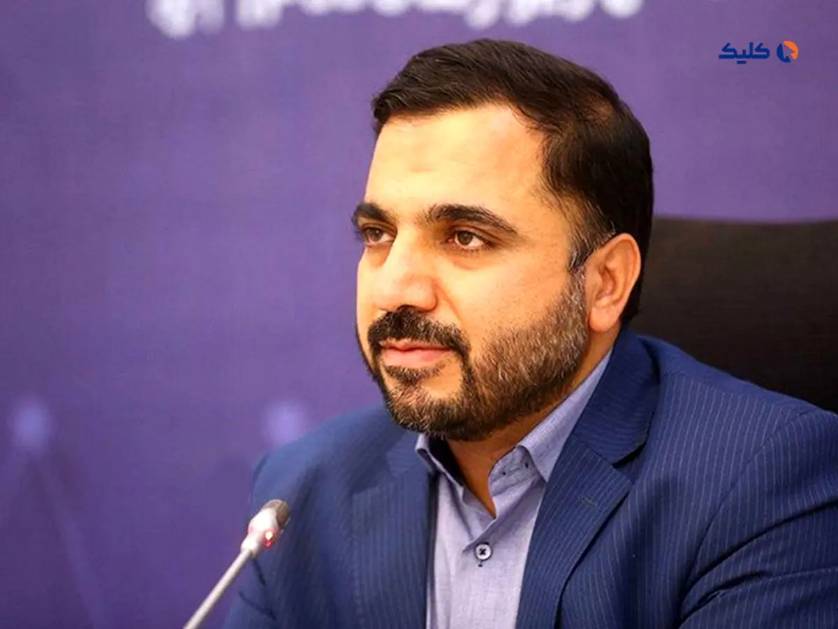 سند توسعه هوش مصنوعی درحال تدوین است