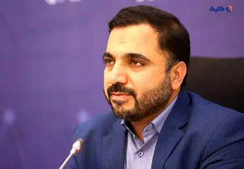 سند توسعه هوش مصنوعی درحال تدوین است