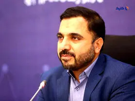 سند توسعه هوش مصنوعی درحال تدوین است