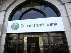 بانک اسلامی دبی یک پلتفرم بانکی با ۱۳۵ سرویس دیجیتال راه اندازی کرد