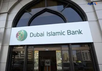 بانک اسلامی دبی یک پلتفرم بانکی با ۱۳۵ سرویس دیجیتال راه اندازی کرد