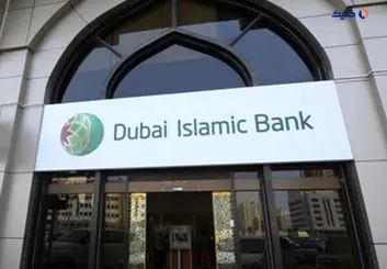 بانک اسلامی دبی یک پلتفرم بانکی با ۱۳۵ سرویس دیجیتال راه اندازی کرد