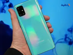 آپدیت جدید برای سامسونگ گلکسی A51 منتشر شد