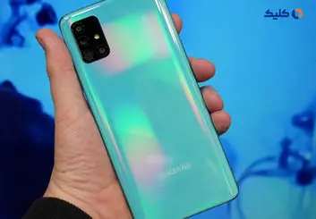 آپدیت جدید برای سامسونگ گلکسی A51 منتشر شد