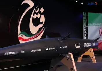 ابرموشک هایپرسونیک ایرانی «فتاح» رونمایی شد