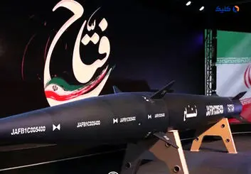 ابرموشک هایپرسونیک ایرانی «فتاح» رونمایی شد