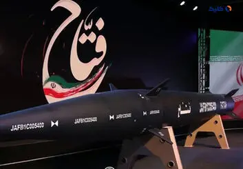 ابرموشک هایپرسونیک ایرانی «فتاح» رونمایی شد