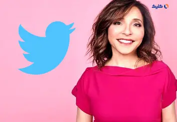 «لیندا یاکارینو» رسماً مدیرعامل جدید توییتر و جانشین ایلان ماسک شد