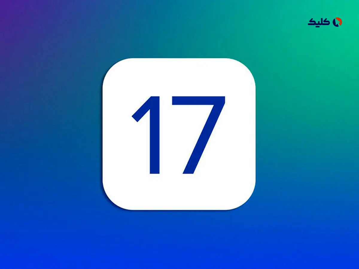 کدام دستگاه‌های اپل از سیستم‌عامل‌های جدید پشتیبانی می‌کنند؟