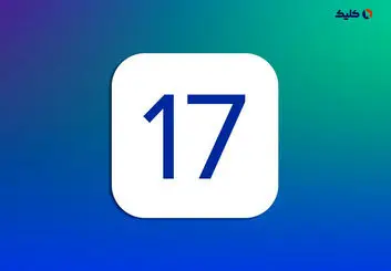 کدام دستگاه‌های اپل از سیستم‌عامل‌های جدید پشتیبانی می‌کنند؟