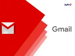 پنج ترفند ساده برای مسدود کردن ایمیل‌های اسپم در Gmail