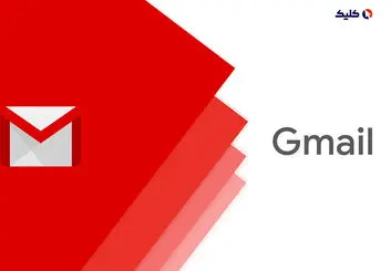 پنج ترفند ساده برای مسدود کردن ایمیل‌های اسپم در Gmail
