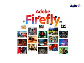 ادوبی مدل هوش مصنوعی مولد Firefly را در دسترس سازمان‌ها قرار می‌دهد