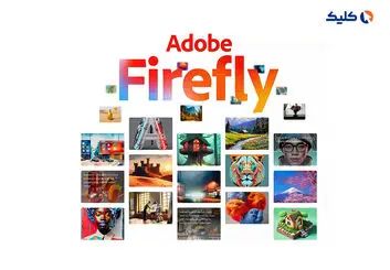 ادوبی مدل هوش مصنوعی مولد Firefly را در دسترس سازمان‌ها قرار می‌دهد
