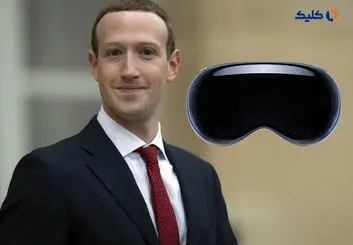 مارک زاکربرگ: هدست ویژن پرو اپل هیچ رویکرد جادویی ندارد