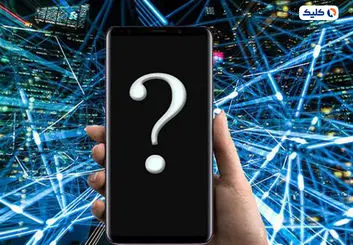 ۴ دلیلی که فناوری ماهواره‌ای باعث پیشرفت گوشی‌های هوشمند می‌شود