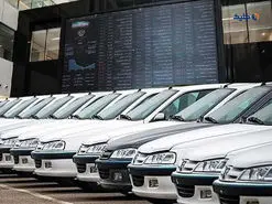 فروش ۶۴۰ دستگاه خودرو در بورس کالا