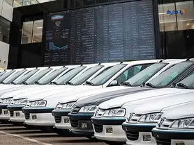 فروش ۶۴۰ دستگاه خودرو در بورس کالا